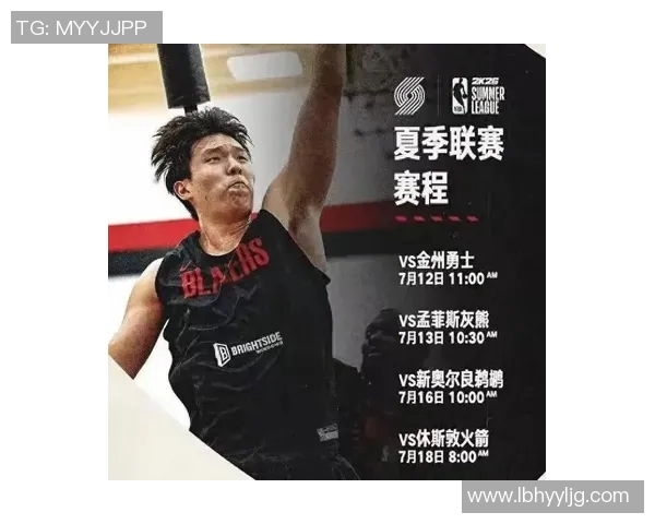12月28日开拓者对阵勇士央视直播时间及赛前分析详解